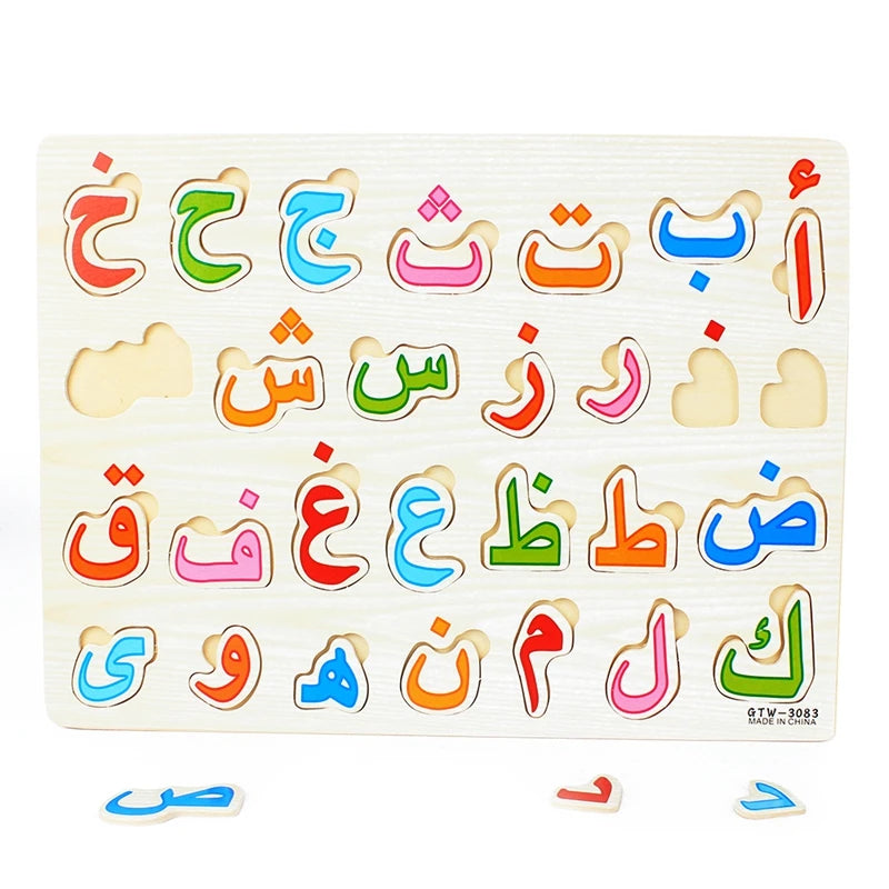 Arabic Alphabets Wood board