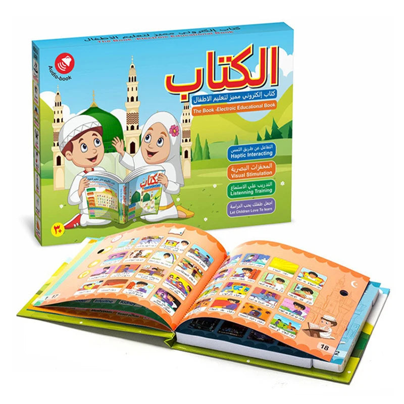 Electronic Arabic Reading Book