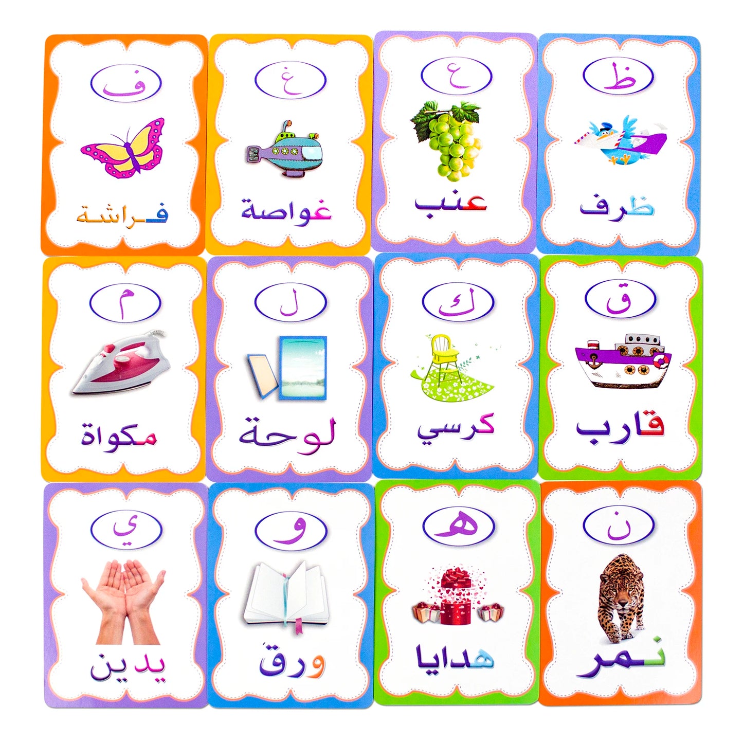 Arabic Alphabet/Letters Flashcards