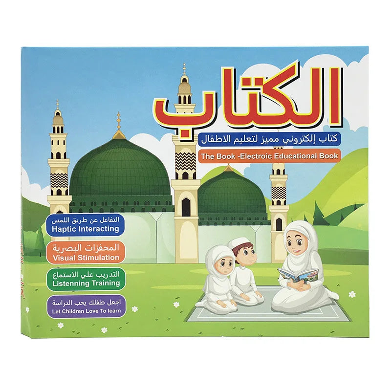 New Kids Electronic Arabic Reading Book Multifunction Learning Book Educational Toy