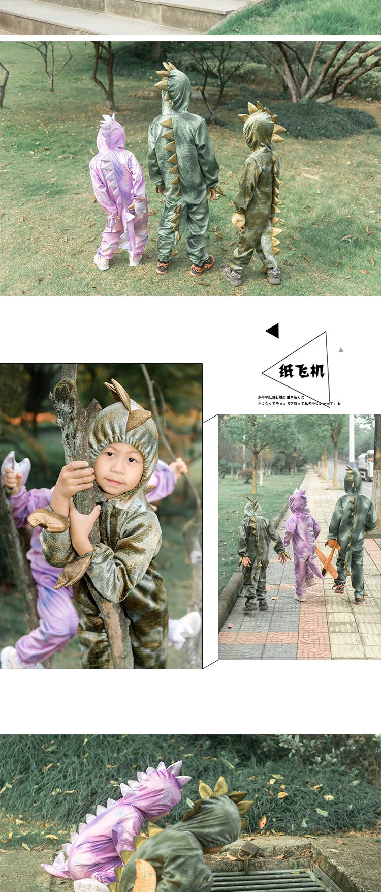 Halloween Children's Dinosaur Costumes World Tyrannosaurus Cosplay Jumpsuits Stage Party Cos Suits For Kids Christmas Gifts 2023