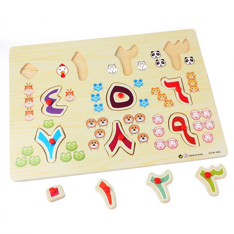 28Pcs Baby Wood Puzzles Wooden Arabic Alphabet Puzzle Arabic 28 Letters Board Kids Early Learning Educational Toys for Children