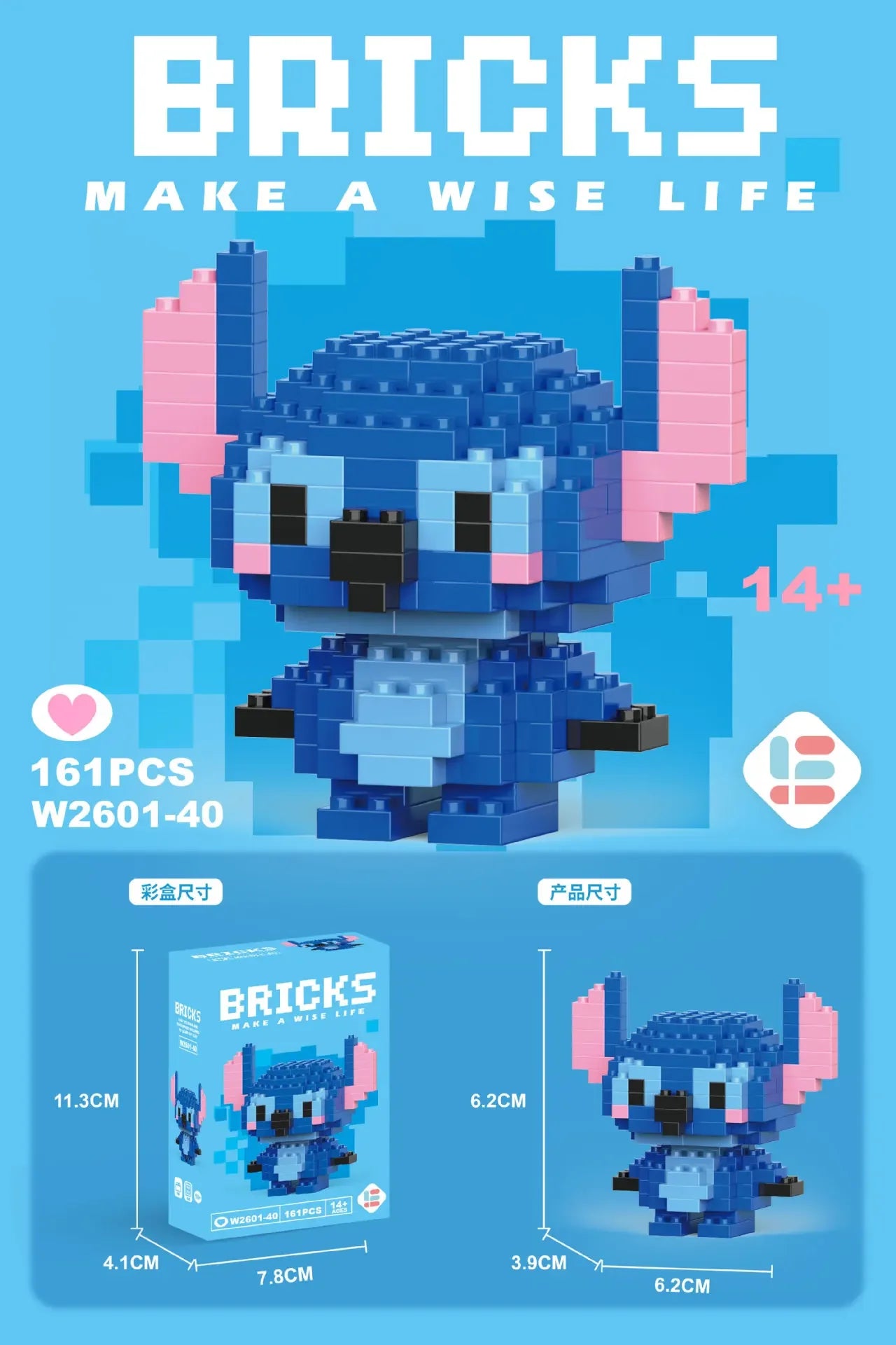 Stitch Sanrio Coke Mickey Mouse cartoon dolls and LEGO micro-particle building block toys compatible with Children's gifts