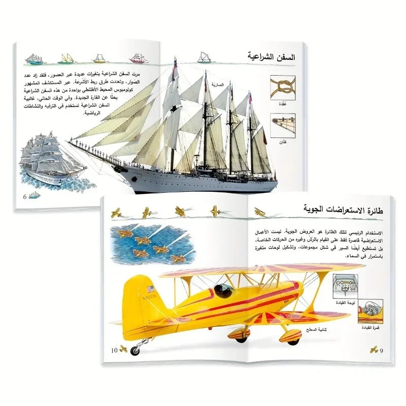 TEENBABY My First Arabic Encyclopedia Series -10 Book Set - Interactive Learning Books for 3+Year Old Children