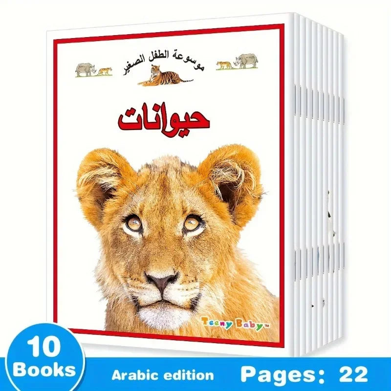 TEENBABY My First Arabic Encyclopedia Series -10 Book Set - Interactive Learning Books for 3+Year Old Children