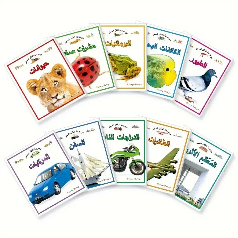 TEENBABY My First Arabic Encyclopedia Series -10 Book Set - Interactive Learning Books for 3+Year Old Children